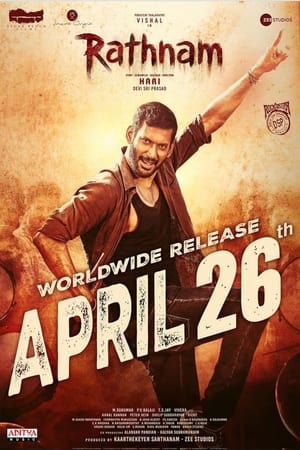 Rathnam 2024 Tamil - Movierulz