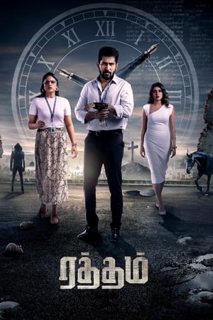 Raththam (2023) [Hindi + Tamil] – - Movierulz
