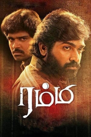 Rummy (2014) (Hindi – Tamil) Dual Audio [1.2GB] - Movierulz