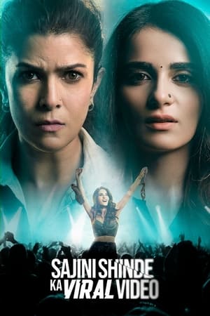 Sajini Shinde Ka Viral Video (2023) Hindi – - Movierulz