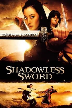 Shadowless Sword (2005) Hindi Dual Audio 340MB - Movierulz