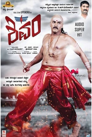 Shivam (2015) (Hindi – Telugu) Dual Audio [1.2GB] - Movierulz