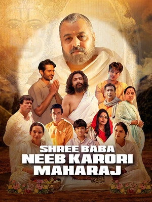 Shree Baba Neeb Karori Maharaj 2026 Hindi Audio HQ - Movierulz
