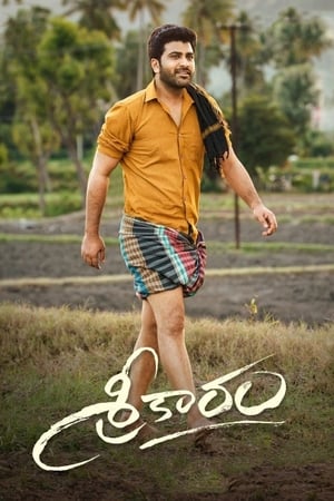 Sreekaram 2021 (Hindi (Voice Over) – Telugu) Dual Audio – – - Movierulz