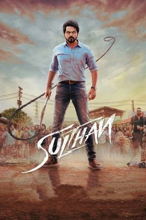 Sulthan 2021 Hindi Dual Audio - Movierulz