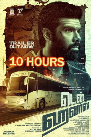 Ten Hours 2025 Hindi - Tamil Dual Audio - Movierulz