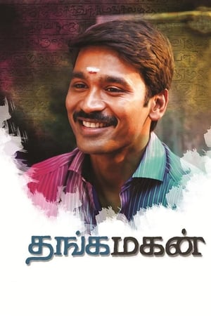 Thanga Magan (2015) Hindi Dual Audio – - Movierulz