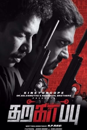 Tharkappu 2016 300MB Dual Audio (Hindi - Tamil) Download - Movierulz