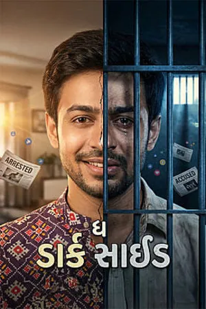The Dark Side 2026 Hindi Dual Audio - Movierulz
