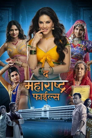 The Maharashtra Files 2026 Marathi Dual Audio - Movierulz