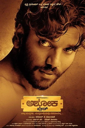 The Rise Of Ashoka 2026 Hindi Dual Audio - Movierulz