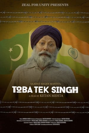 Toba Tek Singh (2018) Hindi Movie [1.5GB] - Movierulz