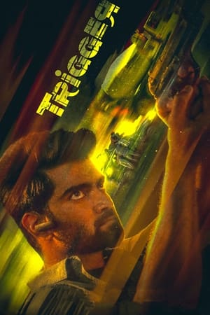 Trigger (2022) (Hindi – Tamil) Dual Audio – - Movierulz