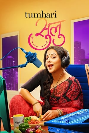 Tumhari Sulu (2017) Full Movie Pre- Download - 1GB - Movierulz