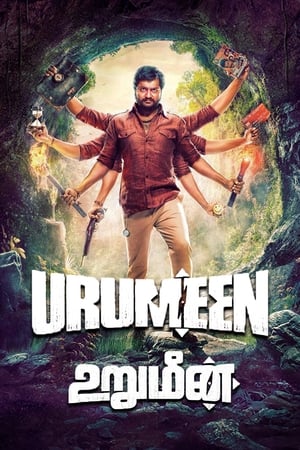 Urumeen 2015 Hindi Dual Audio [1.1GB] - Movierulz
