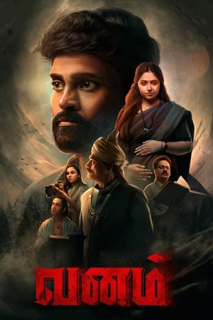Vanam (2021) [Hindi + Tamil] – – - Movierulz